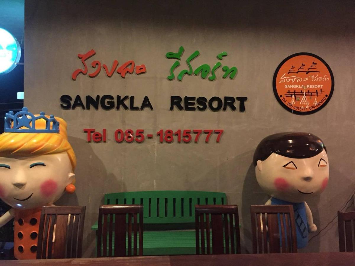 Sangkla Resort Ban Bang Pla O Exteriér fotografie